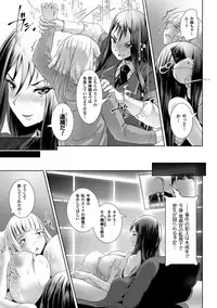 [Anthology] 2D Comic Magazine Saimin Appli de Henshin Heroine o Yaritai Houdai! Vol. 1 [Digital]