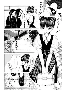 [Nohara Hiromi] Suhada-teki Bishoujo 1 -Watashi no Himitsu... Mitai? Hen- [Chinese] [紫色老太婆个人汉化]
