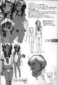 [Sasahara Yuuki] Shoujo Philia