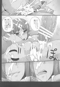 (C81) [Himeya (Abe Inori)] Manya-chan no Baishun Taizaiki (Dragon Quest IV)