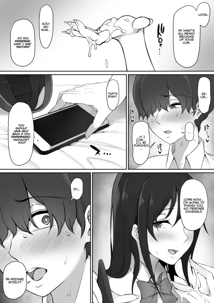 Houkago, Akogare no Senpai ni Tsurerarete- | The Senpai That I Yearn For Brought Me To Her House After School