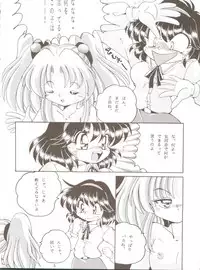 [Shinanoya (YAMA)] V-TIC 7 (Martian Successor Nadesico)