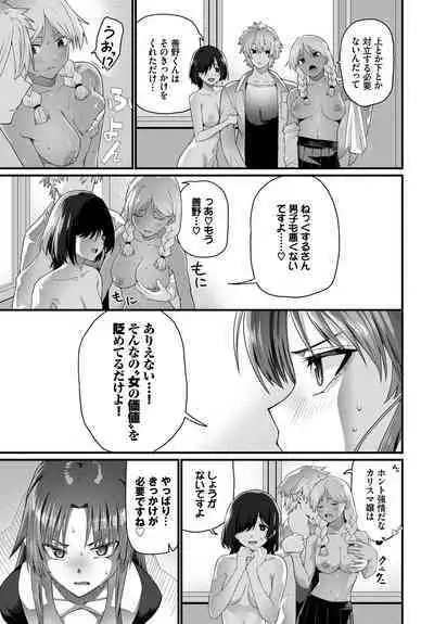 COMIC BAVEL 2023-03