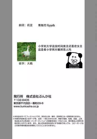 I'm not scared, can you touch me more? my prince was a hidden big bad wolf | 我不害怕，能再多触碰我吗？王子大人其实是隐藏的大灰狼