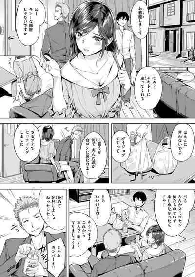 Hatsukoi Reloaded