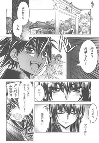 (C74) [Kashiwa-ya (Hiyo Hiyo)] D[O]HOTD2 D.O.D. (Gakuen Mokushiroku HIGHSCHOOL OF THE DEAD)