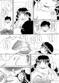 [MULTIVITAMIN] 介抱幼柑