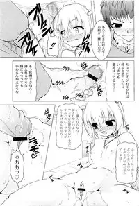 Comic PLUM 2009-04
