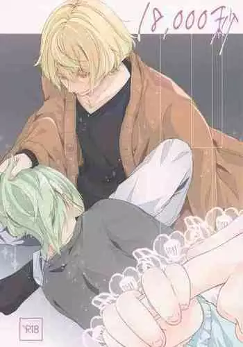 oretekoo