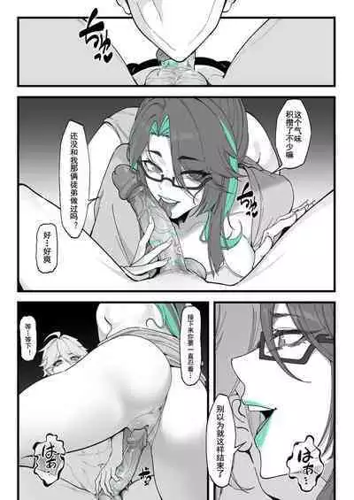 闲云：旅行者的考验