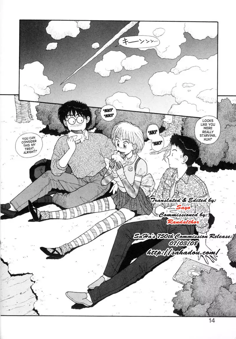 Purinsesu Kuesuto Saga CH1