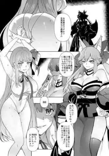 [??????] FGO BB&???????????