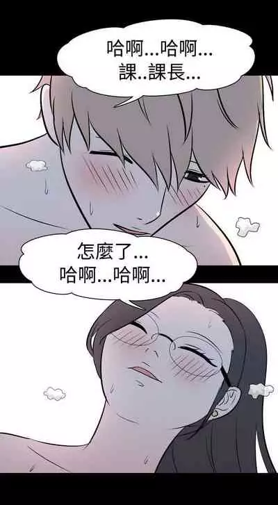 我的色色夜說 1-55