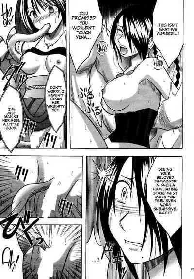 Hana no Kabe - Wall of Blossoms