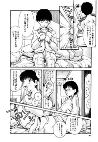[Kinoshita Rei] Kodomono Shirushi