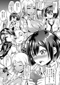 COMIC AUN 2018-02 [Digital]