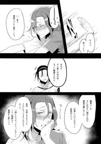 (C91) [Koi no Danmenzu (Iroito)] TouMaki Sairokushuu 2 50-nen no Sensui (Yowamushi Pedal)