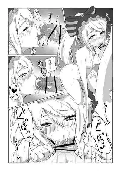 Shalltear