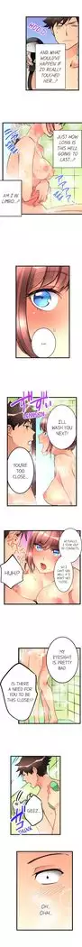 What She Fell On Was the Tip of My Dick