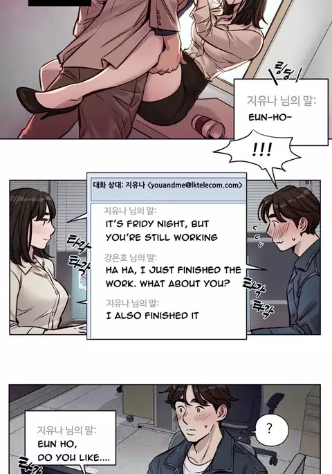 Atonement Camp Ch.1-40