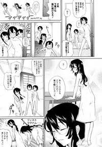 [Teri Terio] Uminchu