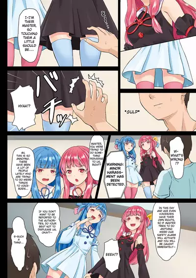 Kotonoha Shimai Kyousei Gohoushi Patch ver 1.0 | Kotonoha Sisters Forced Service Patch ver 1.0