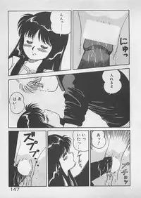 [Dai 25 Hohei Shidan] ABC wa Ikenai Jugyou!