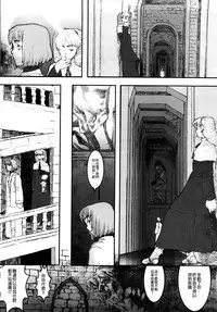 [A-10] Load of Trash Kanzenban Ch. 1-11 [Chinese] [沒有漢化]