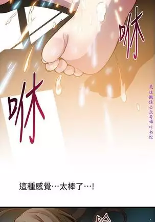 弱點 【中文】