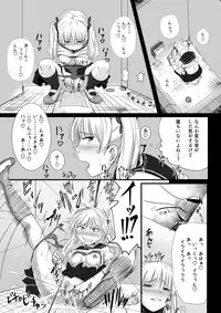 [Ryona's Station (YOSHITORA)] Brain Eater Stage 1