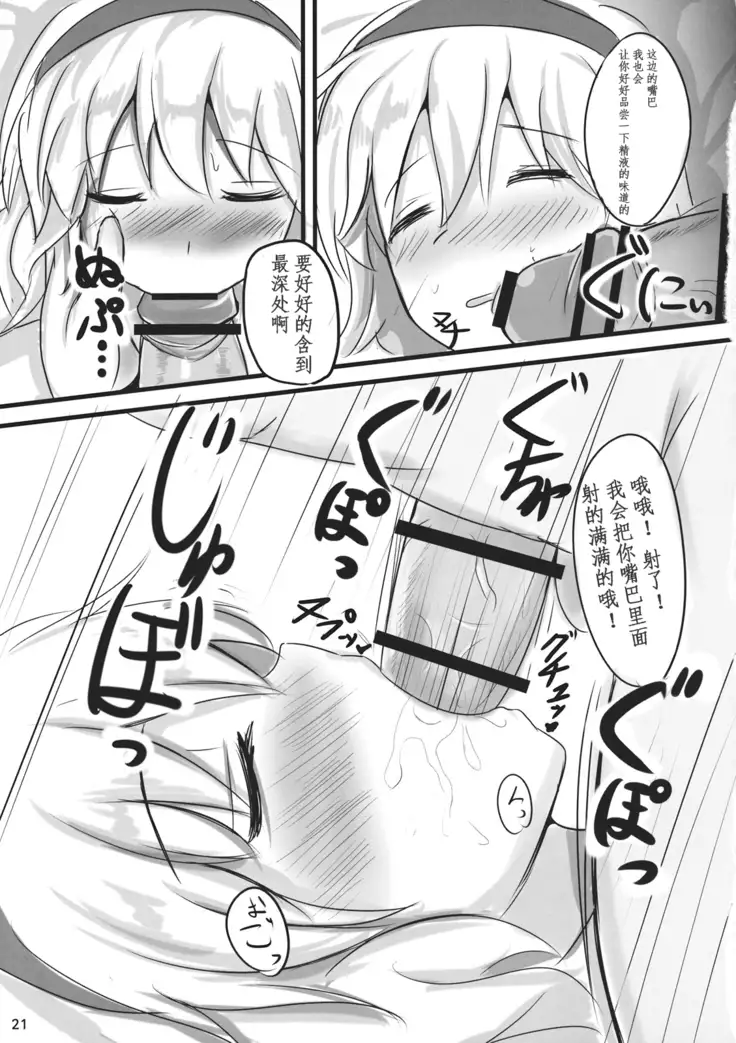 Nanairo Syndrome