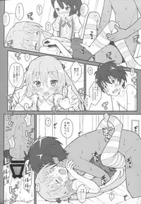 [TYPE-57 (Frunbell)] TYPE-36 (Inou-Battle wa Nichijou-kei no Naka de)