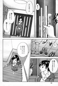 COMIC Momohime 2006-01