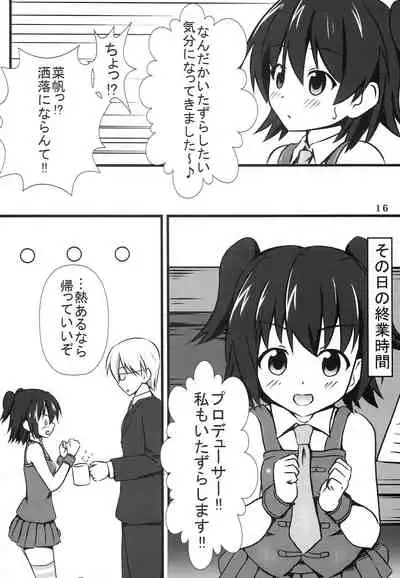 (C85) [Sankai no Juunin (Makimaru, TAW)] Miri M@S (THE IDOLM@STER CINDERELLA GIRLS)