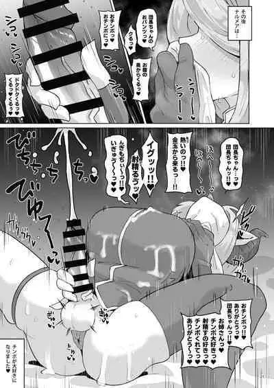 [Mentsukidou (Shimuro)] Gra-byuru!! Chinchin Ketsu-ana Bu ♂ (Granblue Fantasy) [Digital]