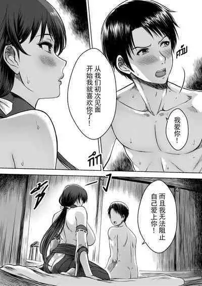 [XTER] Secret Of The Shrine Maiden 森之巫女的秘密 [Uncensored] [机械设计制造及其汉化组]