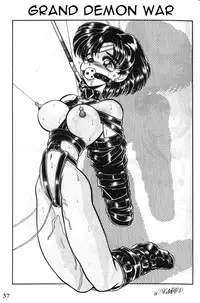 (C49) [Jingai Makyou Club (WING☆BIRD)] Gureimurin Club (Tenchi Muyou!, Bishoujo Senshi Sailor Moon) [English]