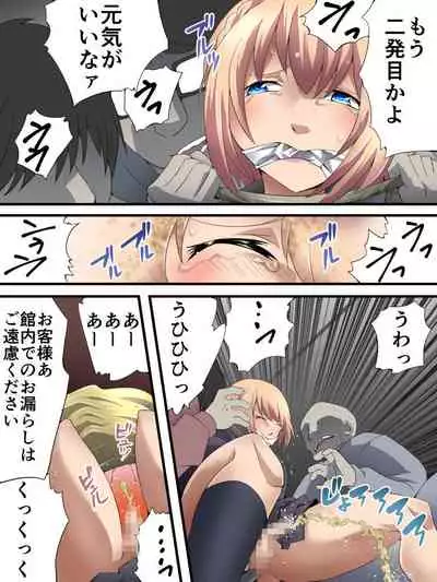 [Nightmare Express -Akumu no Takuhaibin-] Yokubou Kaiki Dai 565 Shou - Kuso Namaiki na Josou JK Shounen ga Rape de Mesu Ochi Shita Kudan Kyofu Chikan-Hen -