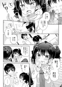 COMIC LO 2018-06 [Digital]