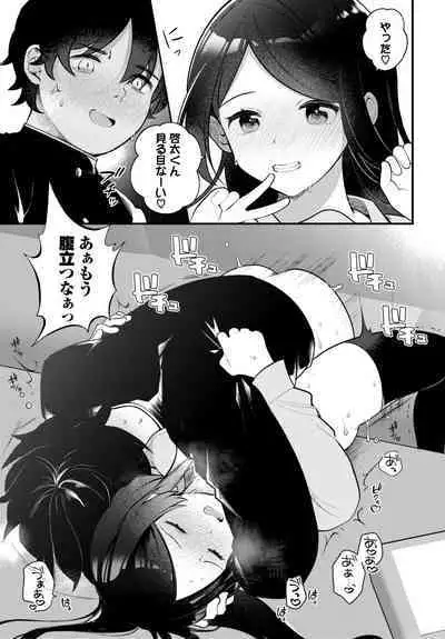 Dascomi Vol.25