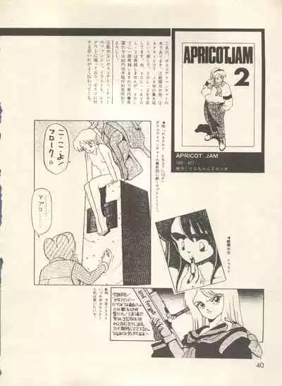 Bishoujo Shoukougun - Lolita Syndrome 7