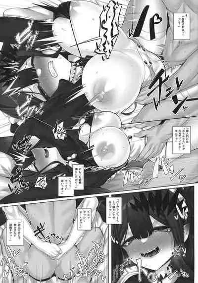 [Watochip Melonpan (Watosu)] Baobhan Sith to iroiro ecchi hon (Fate/Grand Order) [Digital]