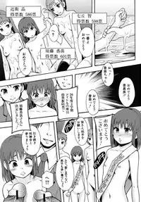 [Mayonnaise.] Benkigai