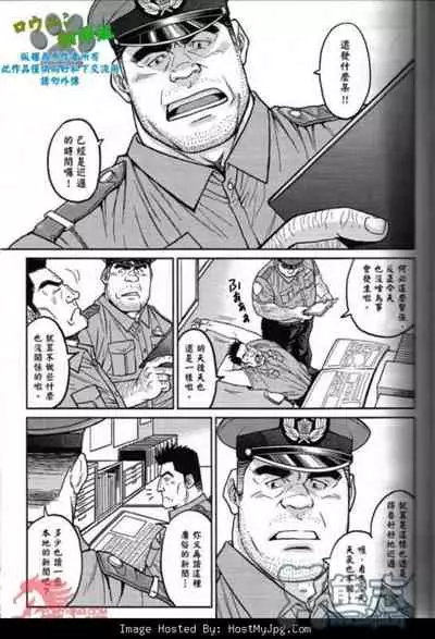 Slave Island 冲绳奴隶岛 01