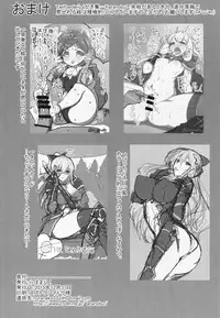 (C89) [Labomagi! (Takeda Aranobu)] Vira Kankin Choukyou (Granblue Fantasy) [English] [MintVoid]