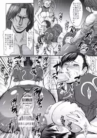 (C75) [Bakunyu Fullnerson (Kokuryuugan)] Shinkyaku Bigi (Street Fighter)