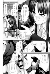 [Yumeiro Gurasan] Dis Communication
