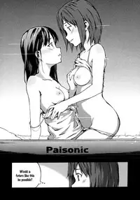 [Charie] Child Resolution (Iromeki Girls) [English] [Yuri-ism]
