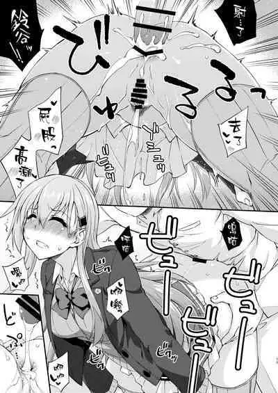 [Fruitsjam (Mikagami Sou)] Suzuya to Dousuru? Nani Shichau? 15 (Kantai Collection -KanColle-) [Chinese] [空気系☆漢化] [Digital]