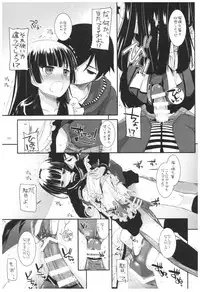 (C92) [Digital Lover (Nakajima Yuka)] DL - Kuroneko Soushuuhen 02 (Ore no Imouto ga Konna ni Kawaii Wake ga Nai)